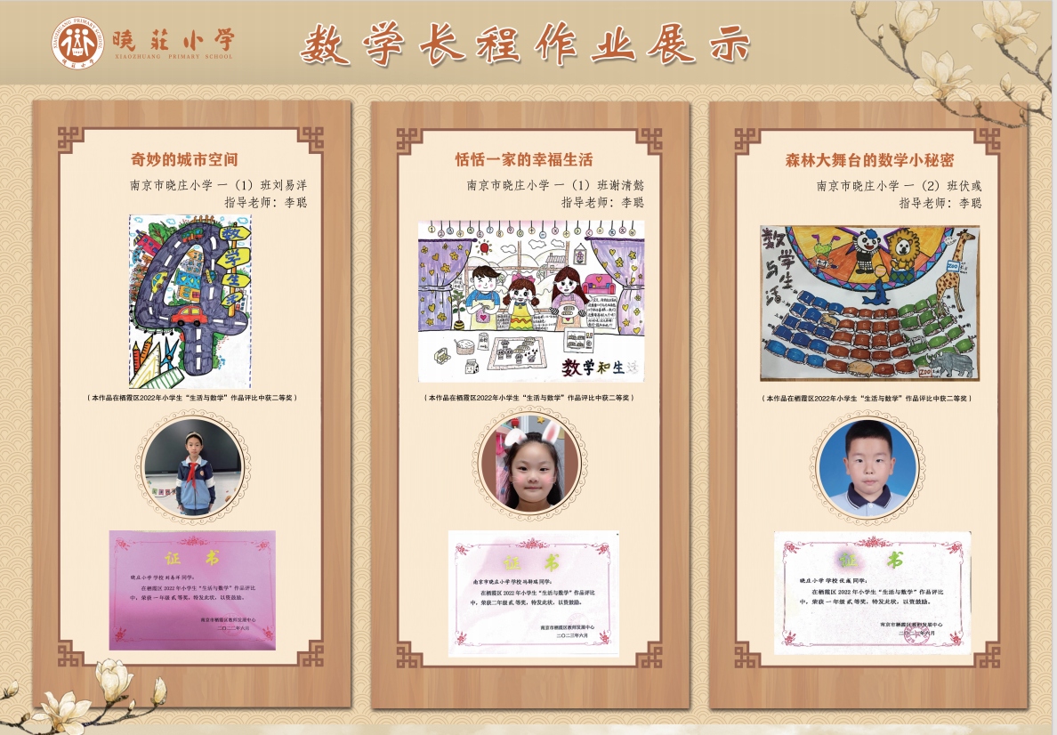 20240311长程作业推送(1)_html_m1c89c0c9.png