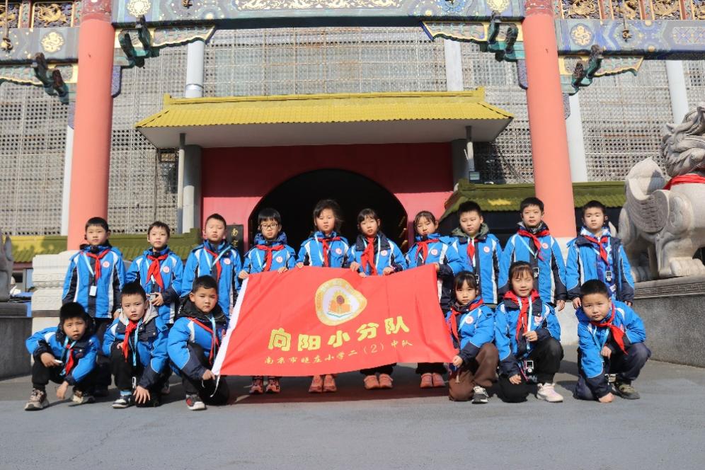 20240308南京市晓庄小学2月教育教学简报_html_3a0b2345.jpg