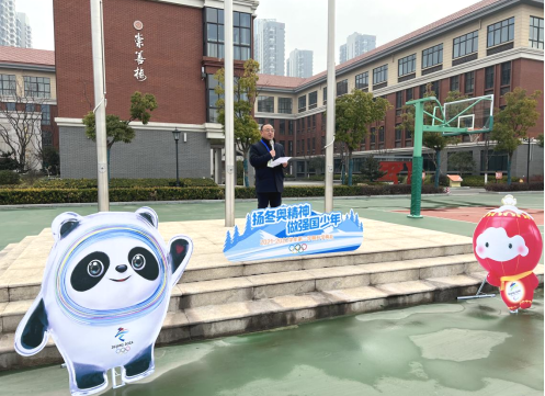 开学仪式纪实1185.png