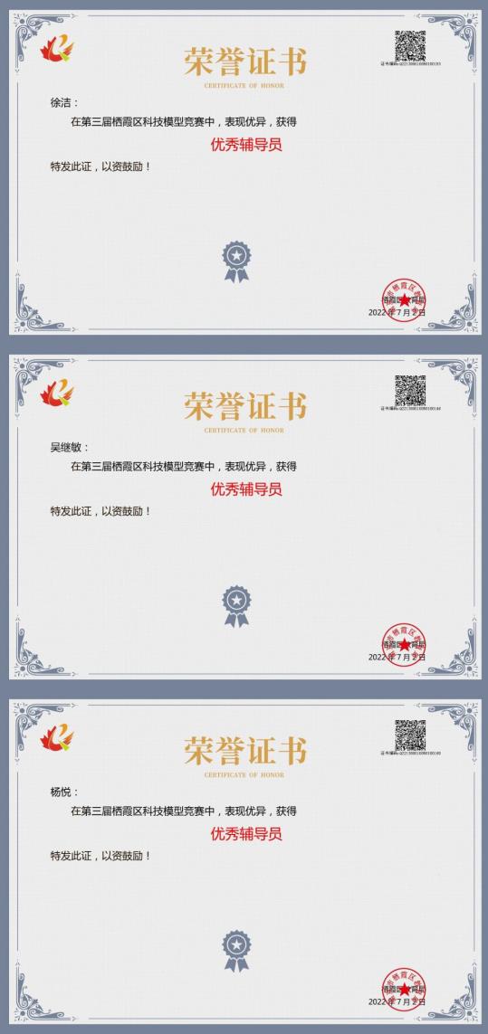 喜报_html_m5467b295.jpg