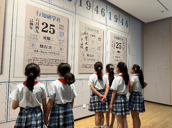（八）忆先辈往昔 立少年志向_html_m7d7cdb70.jpg