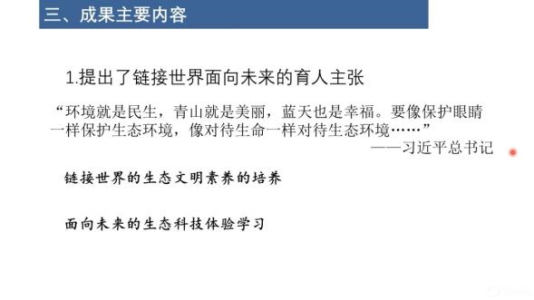 栖霞大讲坛第三十九讲新闻稿_html_3134c8aa.jpg