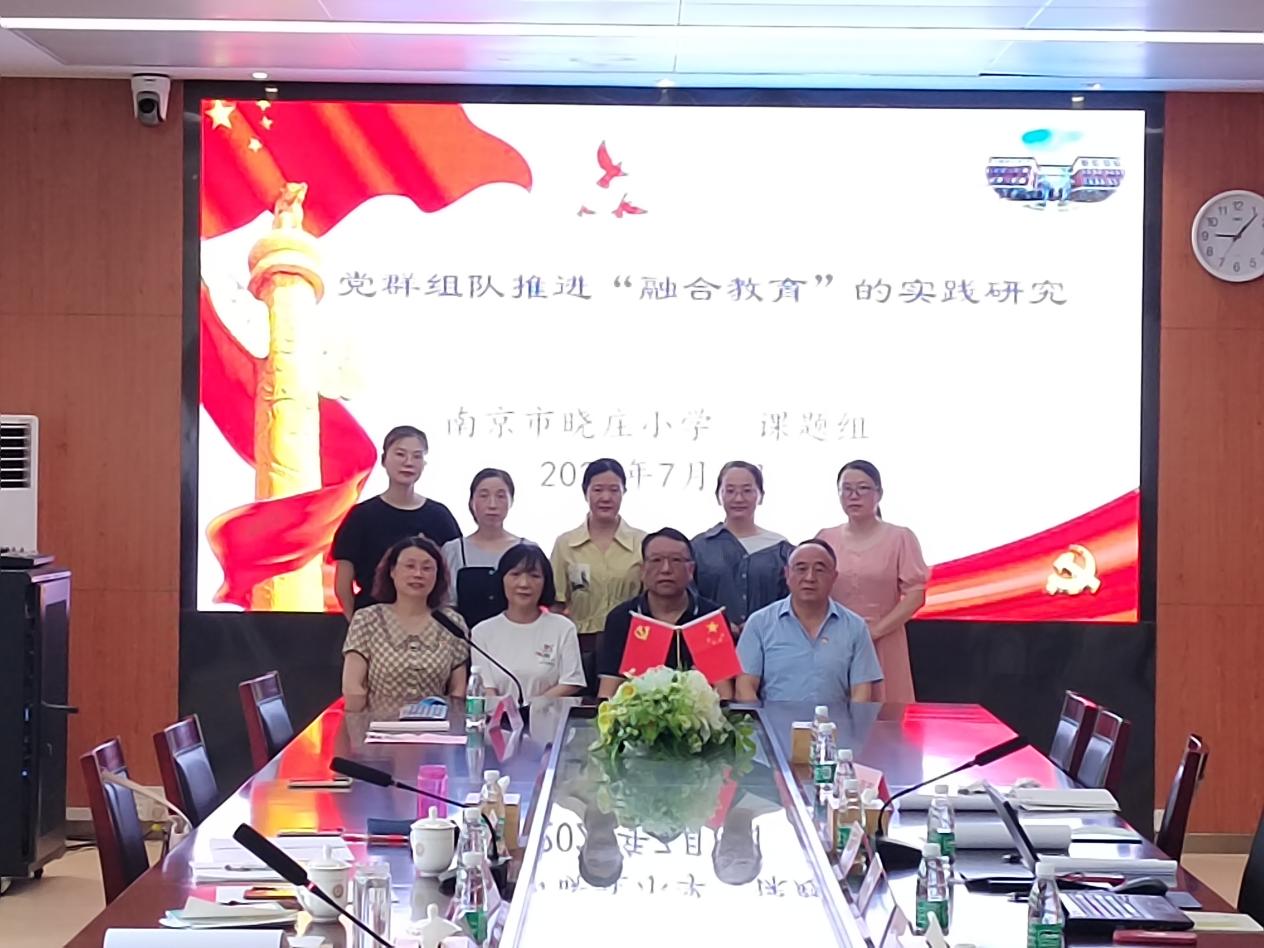 开题赋能明方向,深耕细研启新程_html_25b3dca5.jpg