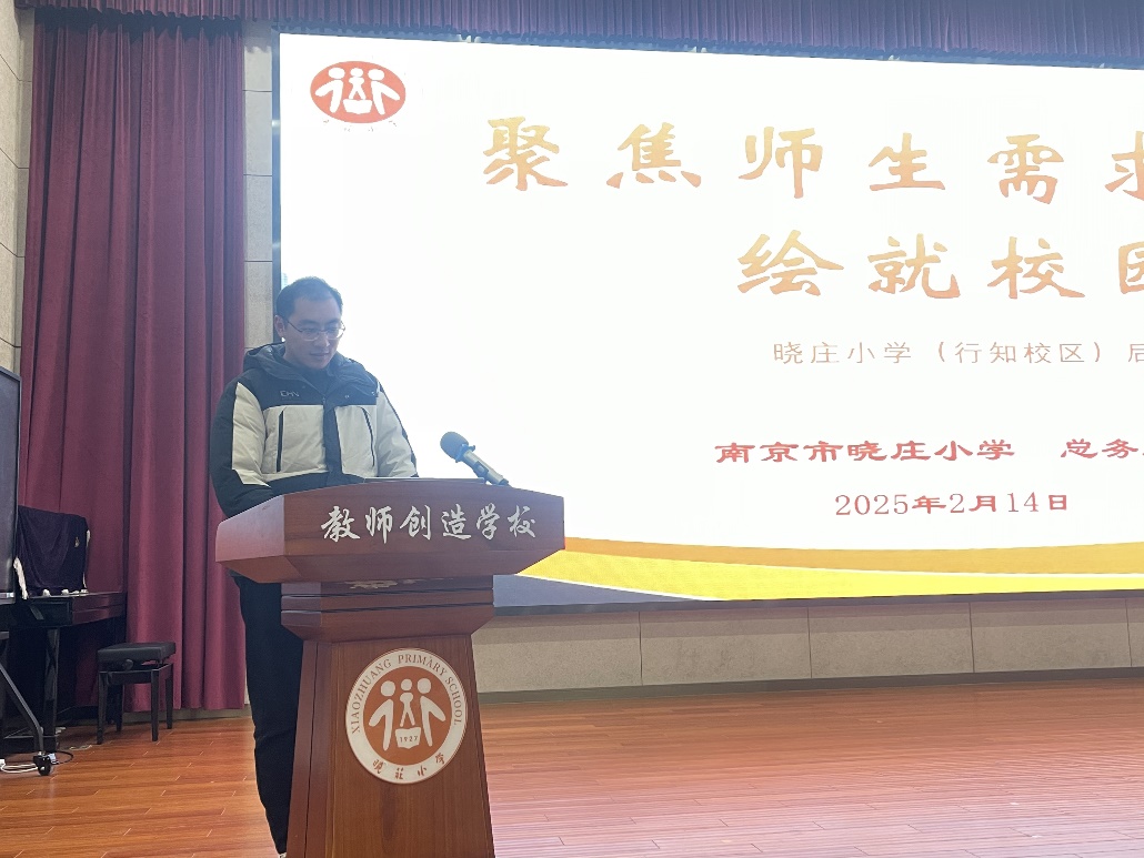 20250217高效执行求突破 聚力攻坚开新局_html_m736d4c77.jpg