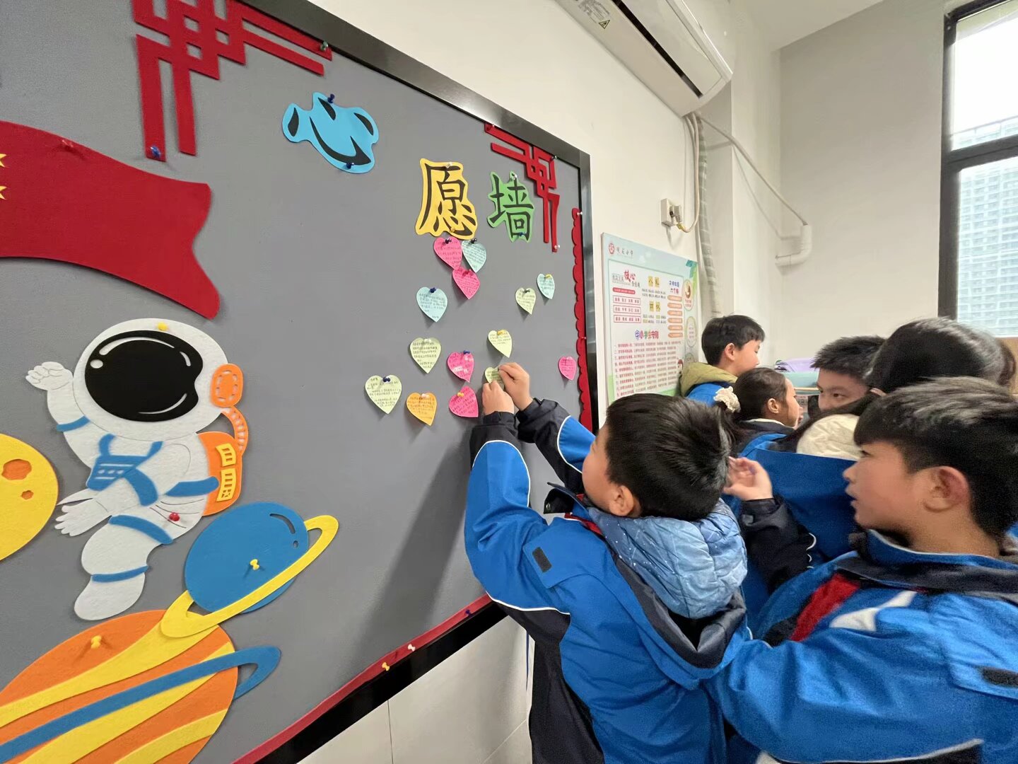 20250217“心”起点，新旅程——南京市晓庄小学行知校区2025年新学期心理系列活动_html_m2f08598e.jpg