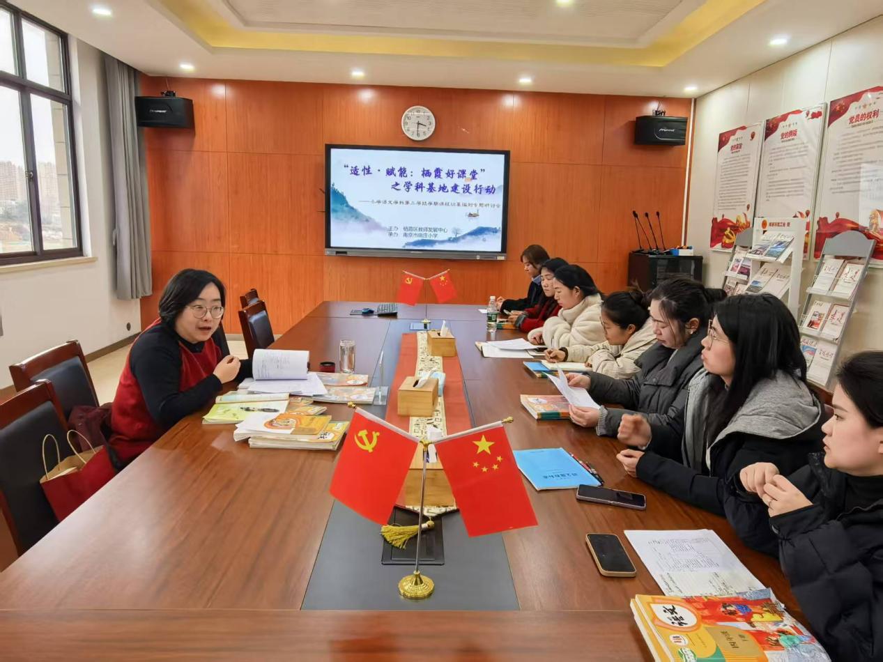20250218乘 “适性赋能” 东风  启课程纲要新篇_html_m4592e13e.jpg