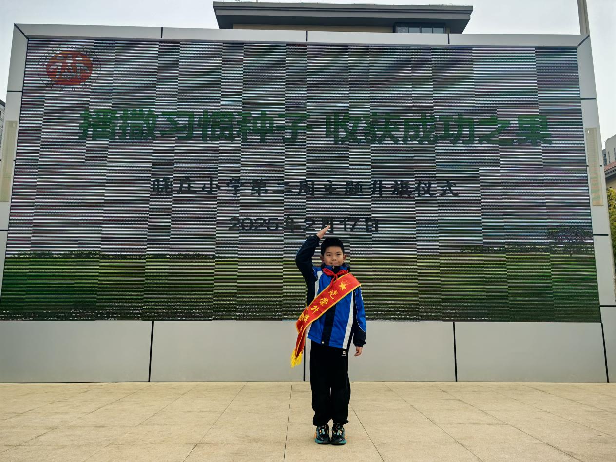 第二周升旗新闻稿_html_4497b8b8.jpg