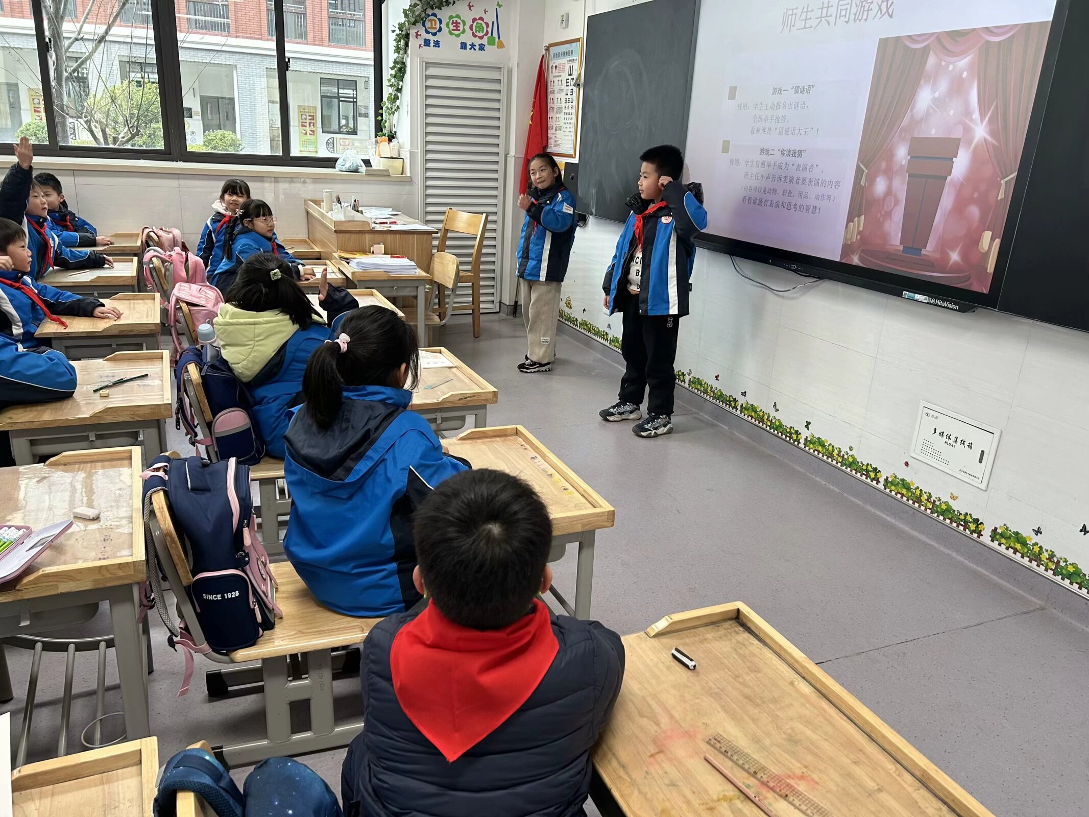 20250217“心”起点，新旅程——南京市晓庄小学行知校区2025年新学期心理系列活动_html_m66d0d64c.jpg