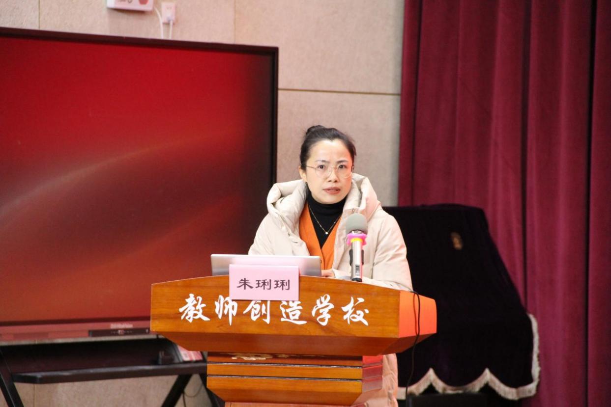 20250116德育（心育）总结会（更新）_html_mc1d329e.jpg