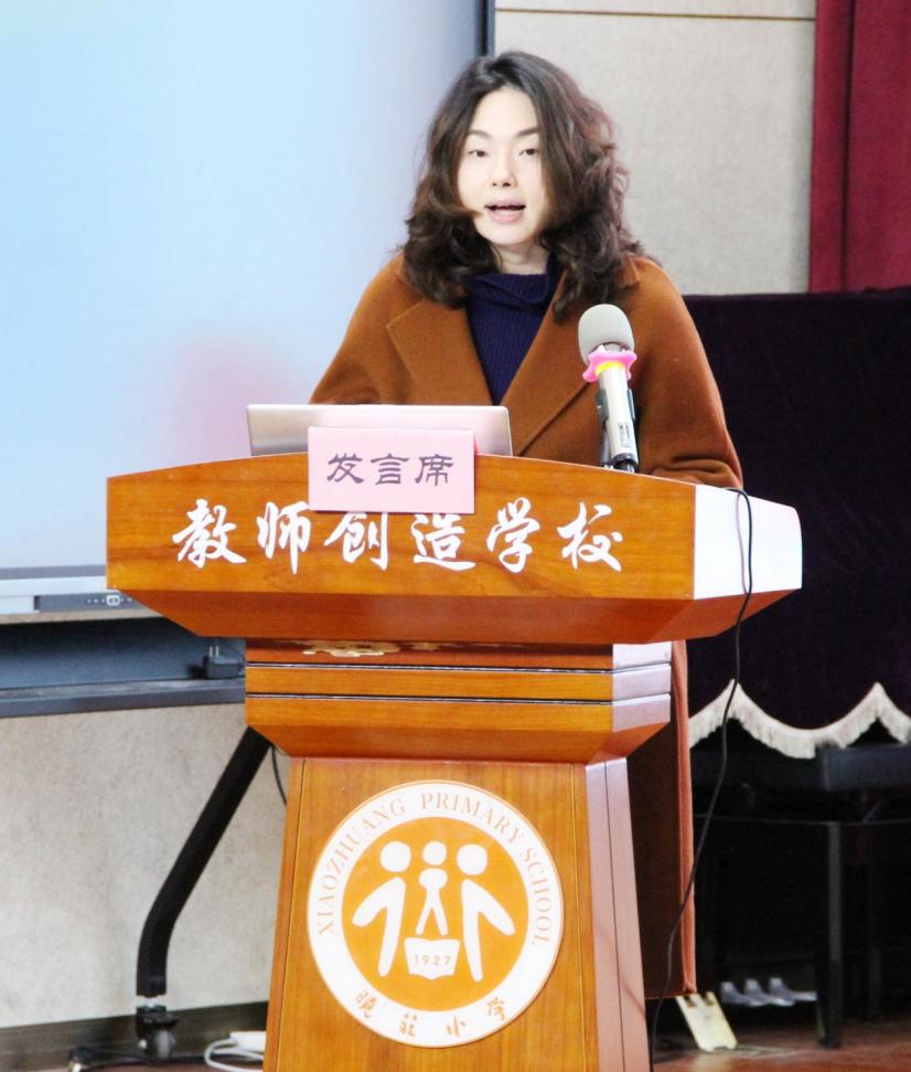 20250116德育（心育）总结会（更新）_html_1e459bee.jpg