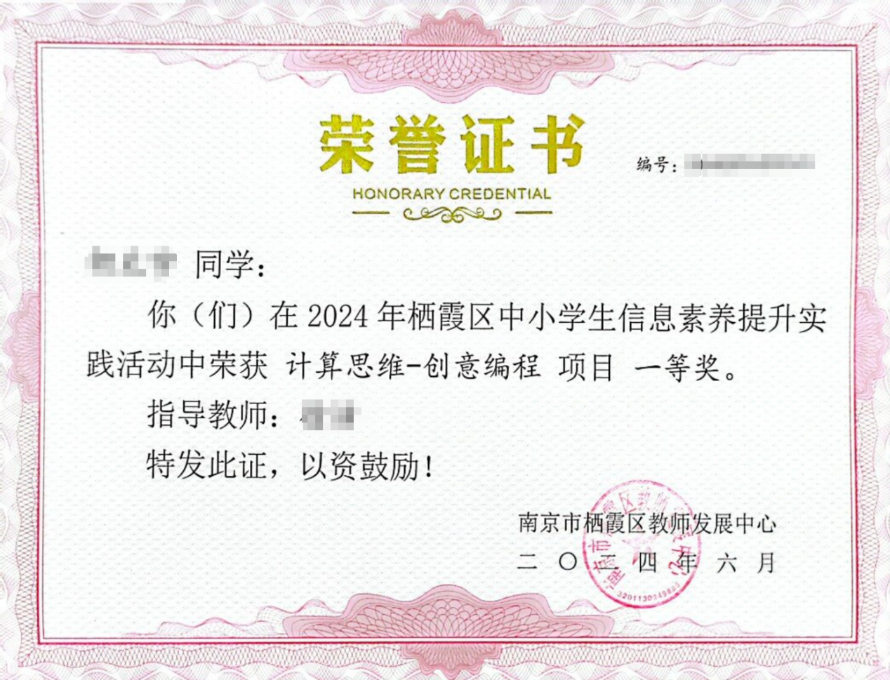 20250118同学你好，这项赛事不能错过哦！(1)_html_32ad9cc5.png