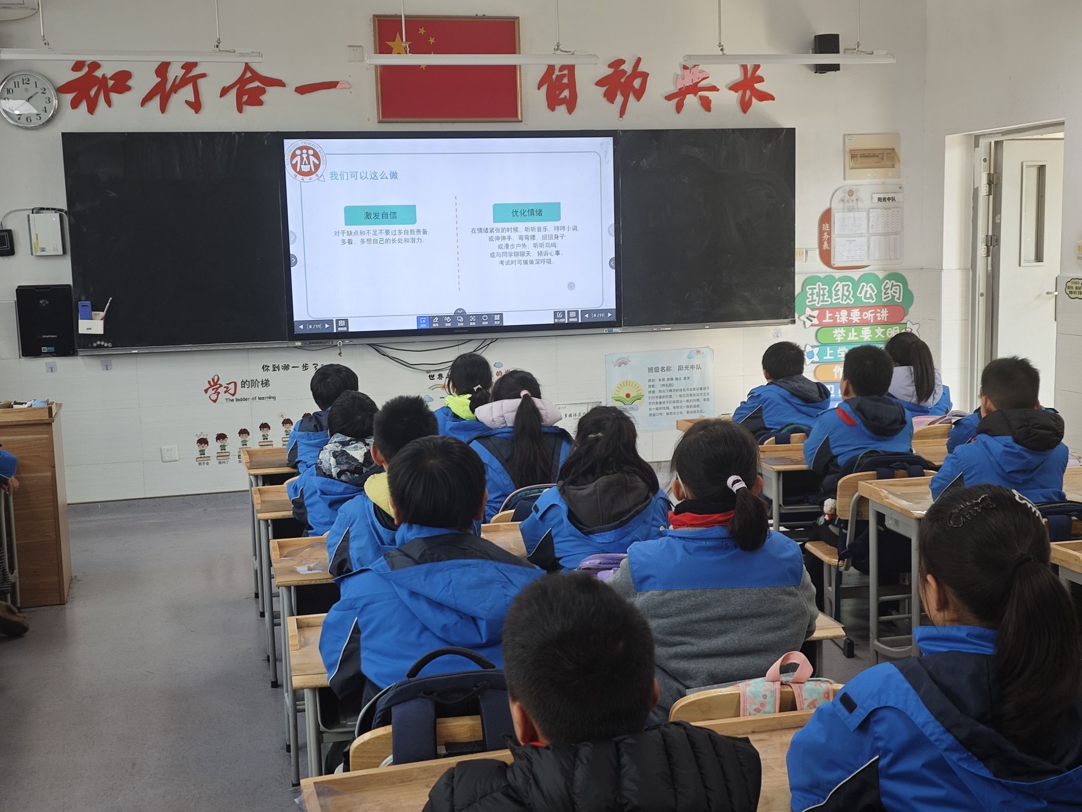20250117散学典礼_html_mc93d532.jpg