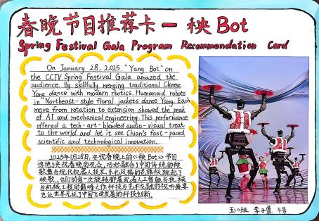 活动报道：长程作业育智慧 助推素养展风采 (1)_html_6fa43d3c.jpg