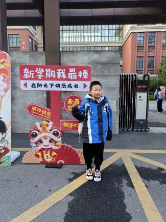 20250213开学典礼新闻稿_html_m44d8c241.jpg