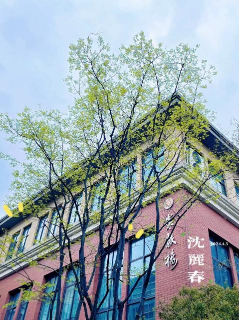 20240411春色满园关不住（2024摄影报道一）_html_5ddb2f9f.jpg