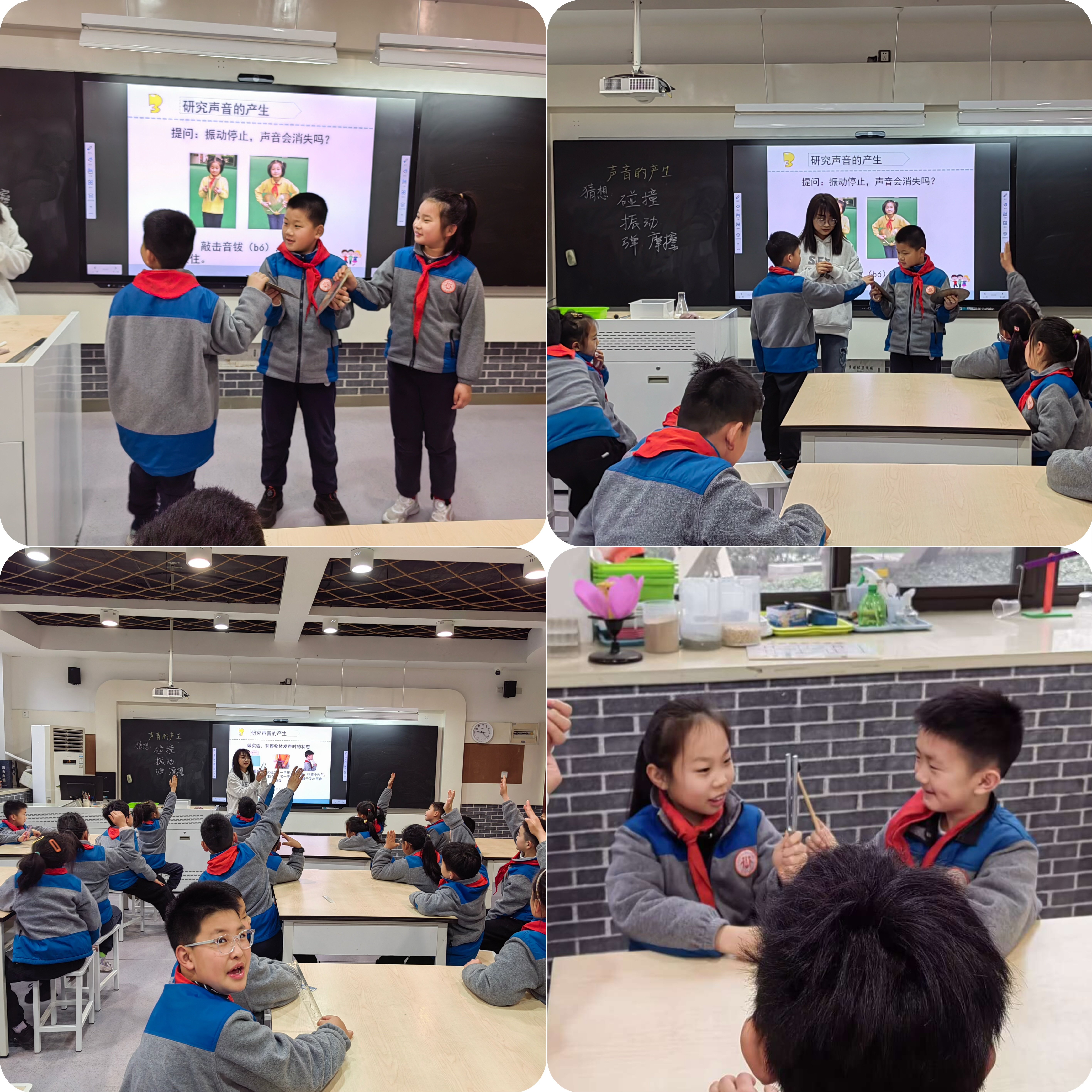 2024015“小先生制”在小学科学教育活动中的实践研究——记南京市晓庄小学科学组校本研修活动（七）_html_3f2dddf6.jpg