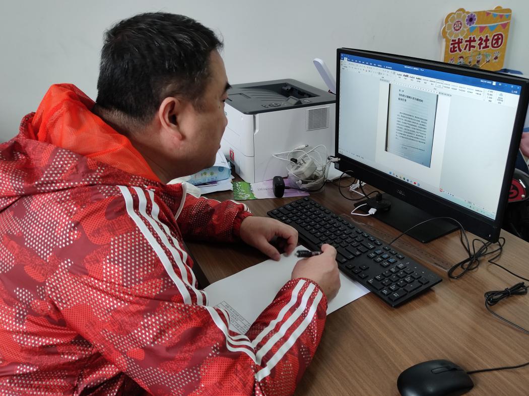 党员冬训线上学习 新闻稿_html_m71b2dfec.jpg