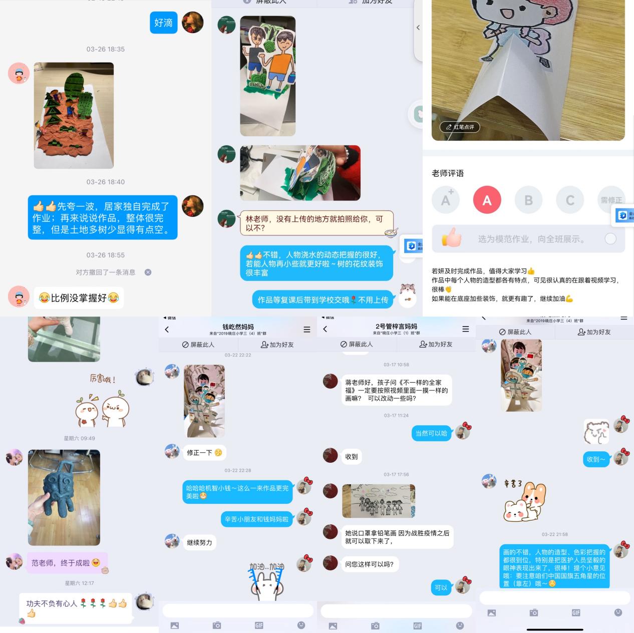 美术居家期间新闻稿_html_1cad76fa.jpg