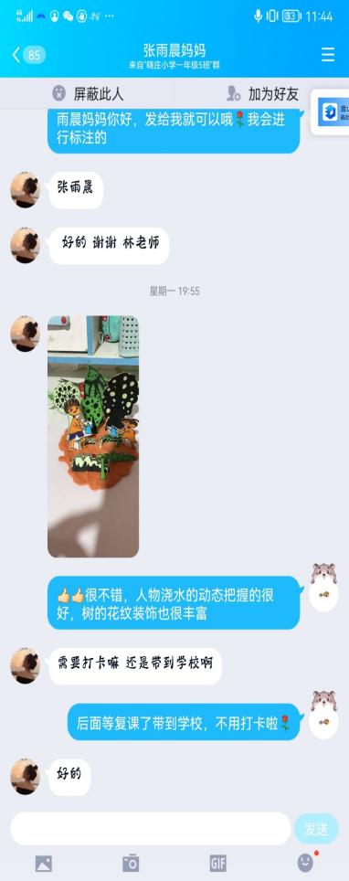 新闻稿_html_m71cee09d.jpg