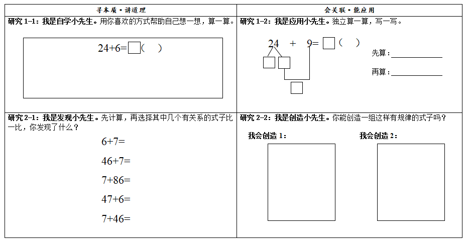 陶心书社第135期_html_51bff1d2.png