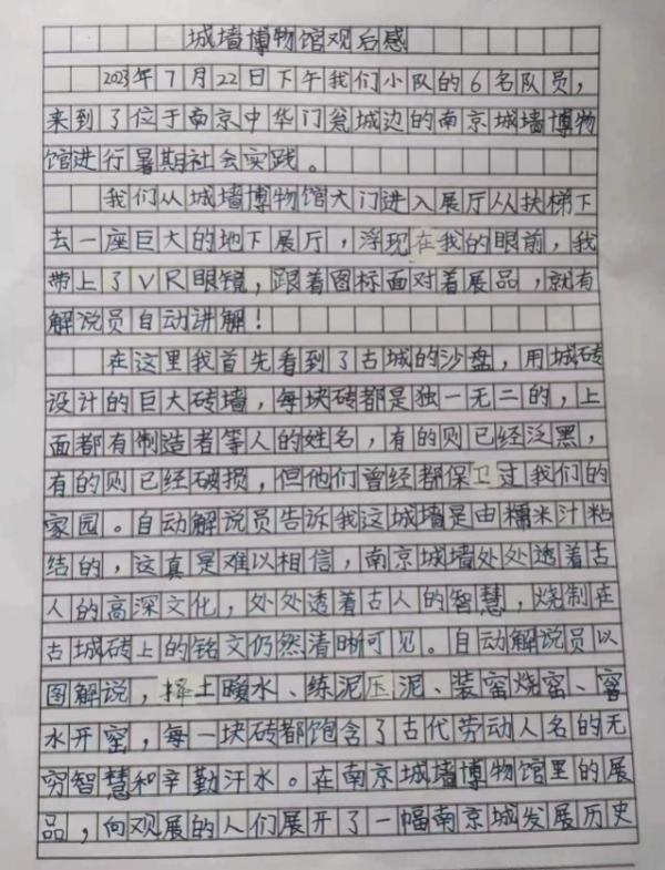 19.寻访城墙文化 体验中华魅力_html_m1f2229ce.jpg