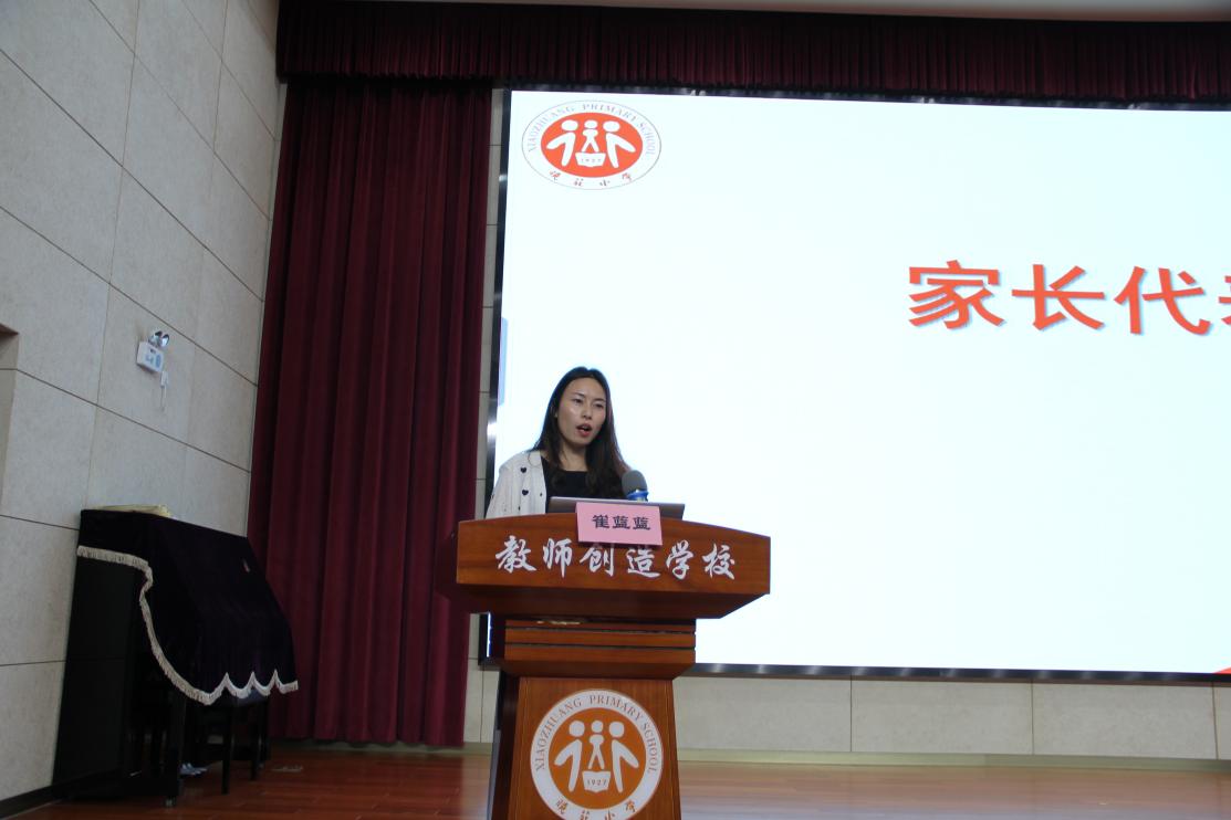 家长共携手 合力育陶娃——记2023级一年级新生家长会暨晓庄小学家长课堂第一课_html_m643c7be4.jpg