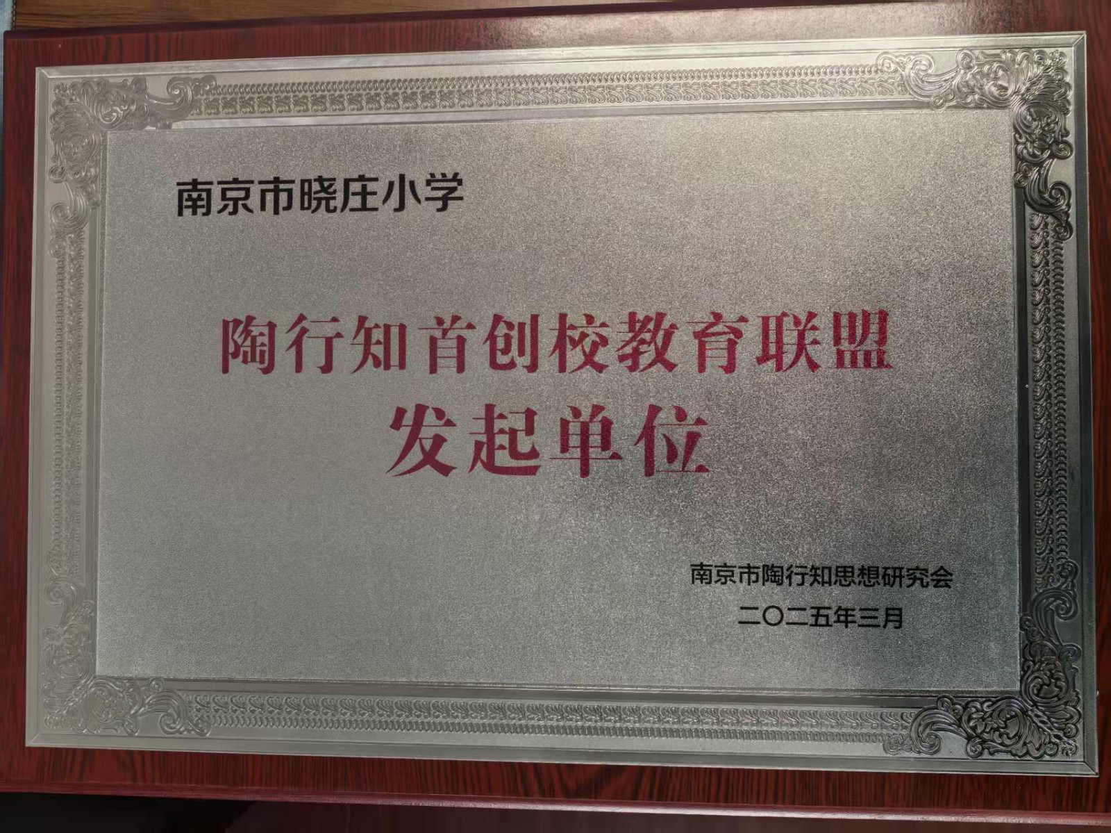 WPS图片(1).jpeg