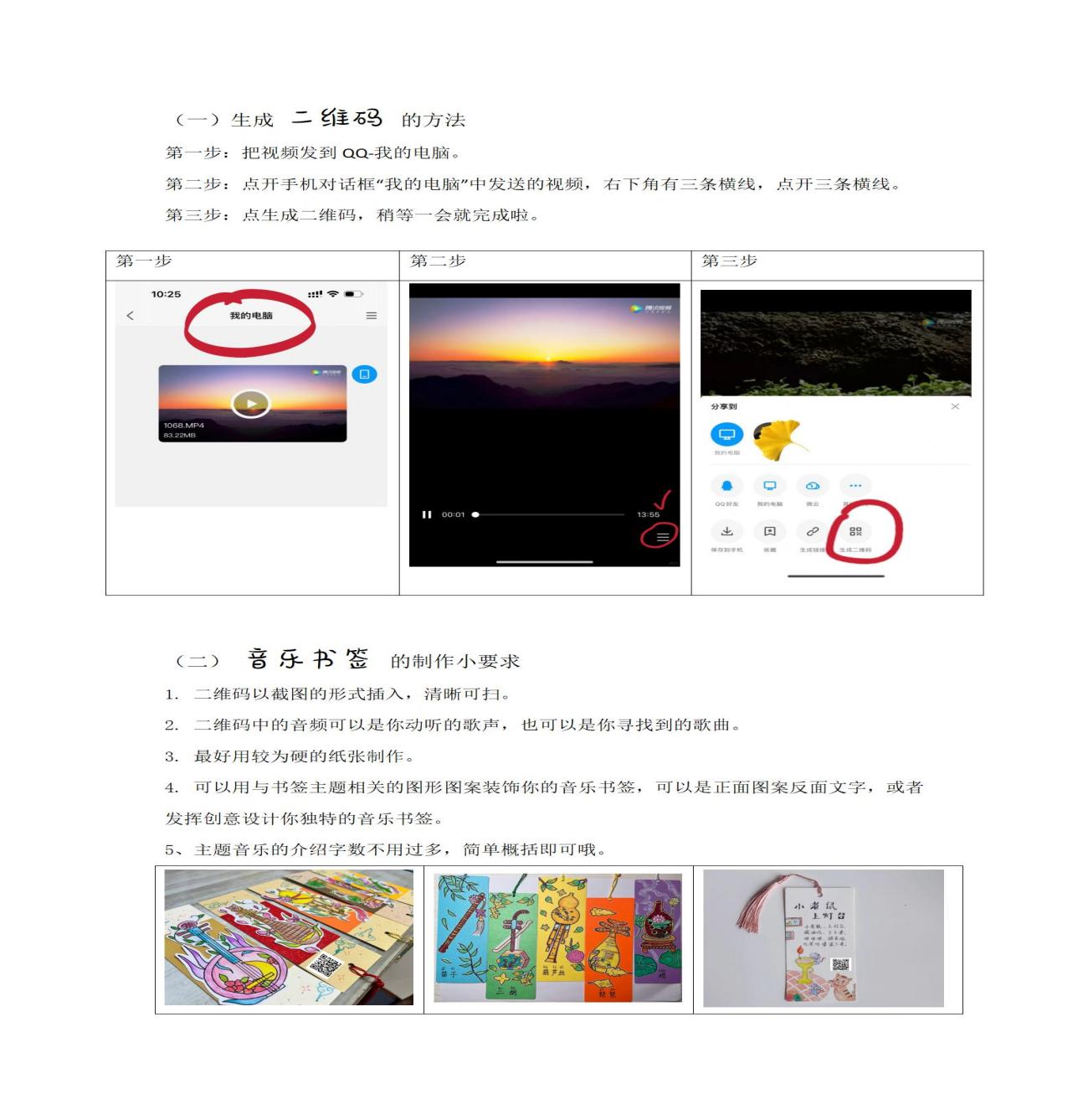 20250310艺术节开幕新闻稿_html_5fd787d9.jpg