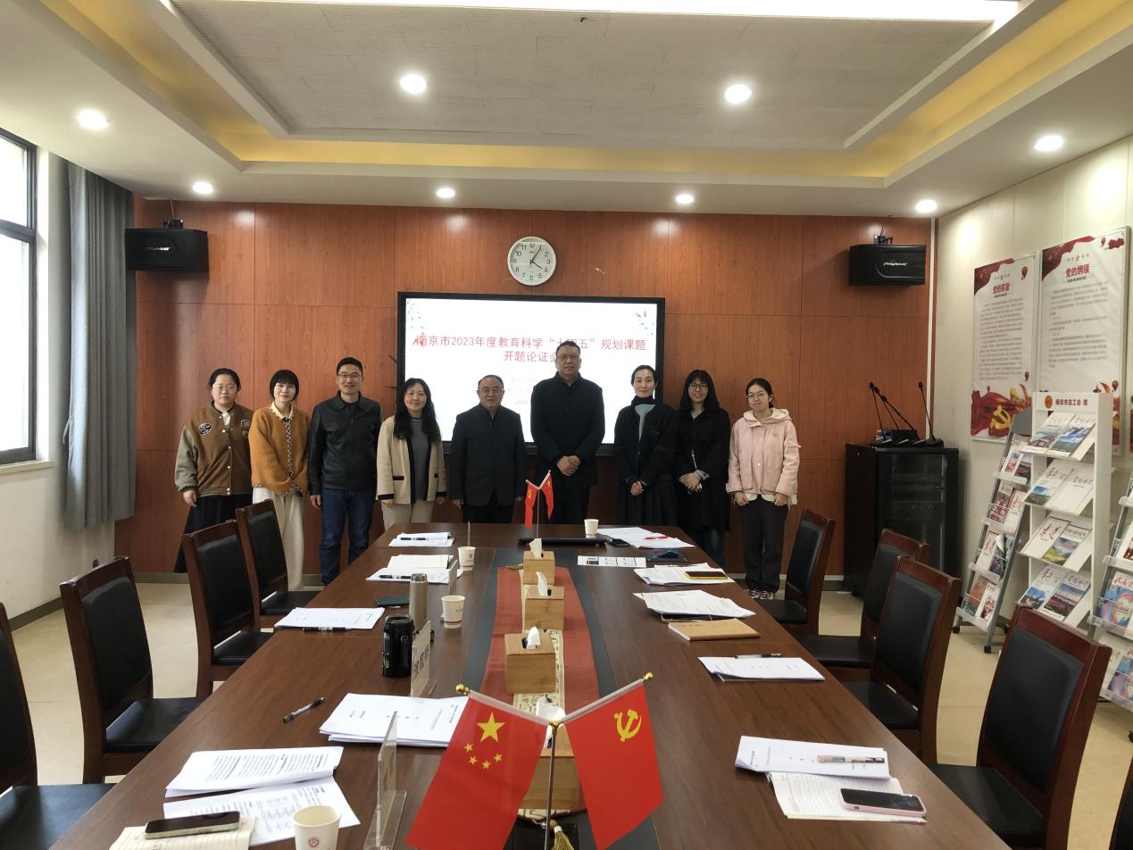 202404030南京市晓庄小学4月教育教学简报_html_4cc3a326.jpg