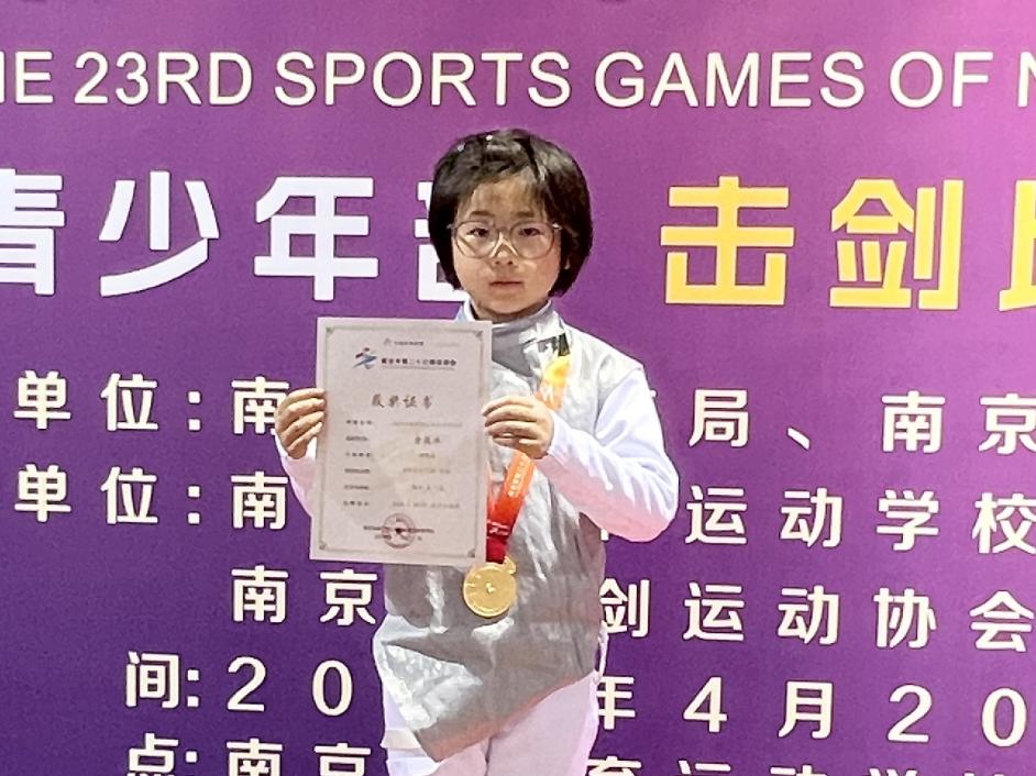 202404030南京市晓庄小学4月教育教学简报_html_fbb4f6b.jpg