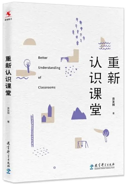 20240509【知行学堂·陶心书社】第158期——读书丰底蕴 清气溢师心_html_757c20bf.jpg