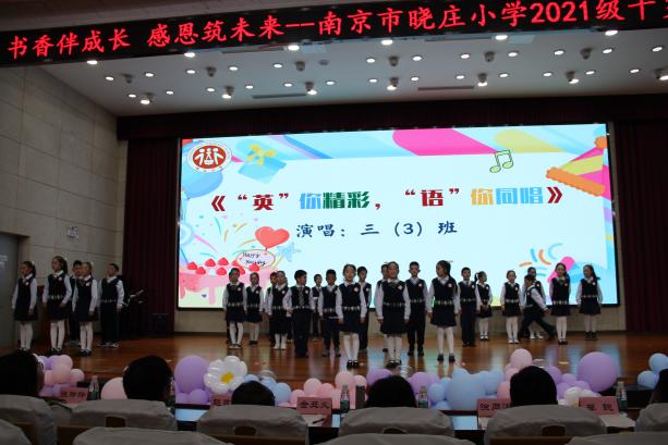 20240430 十岁成长仪式(1)_html_6cce21f5.jpg
