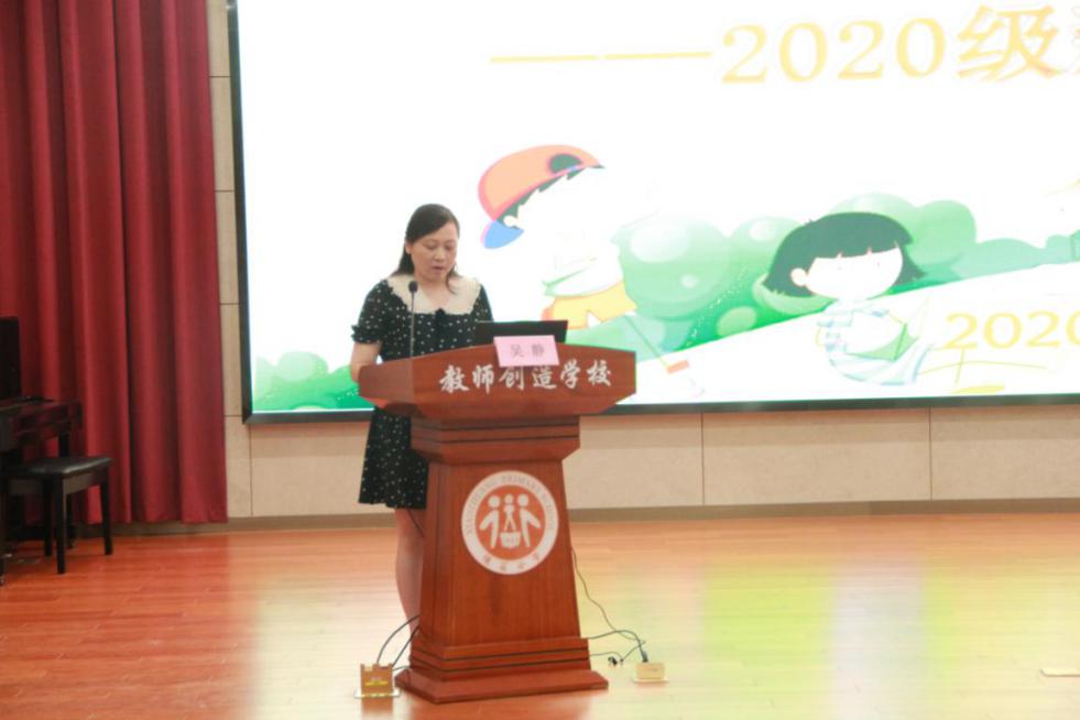 新生家长会新闻稿_html_3f127f0.jpg