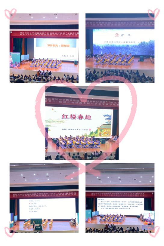 传承经典 助力成长_html_m1190f8d9.jpg