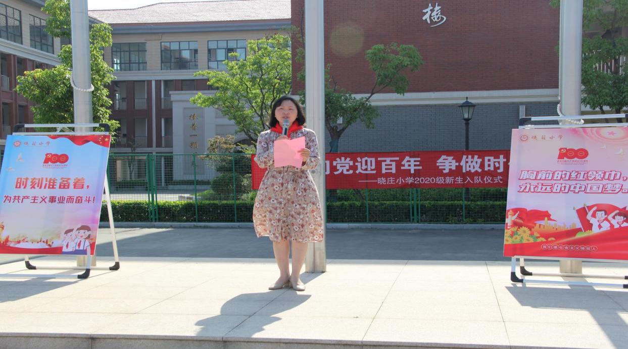 入队仪式新闻稿_html_316ec6.jpg