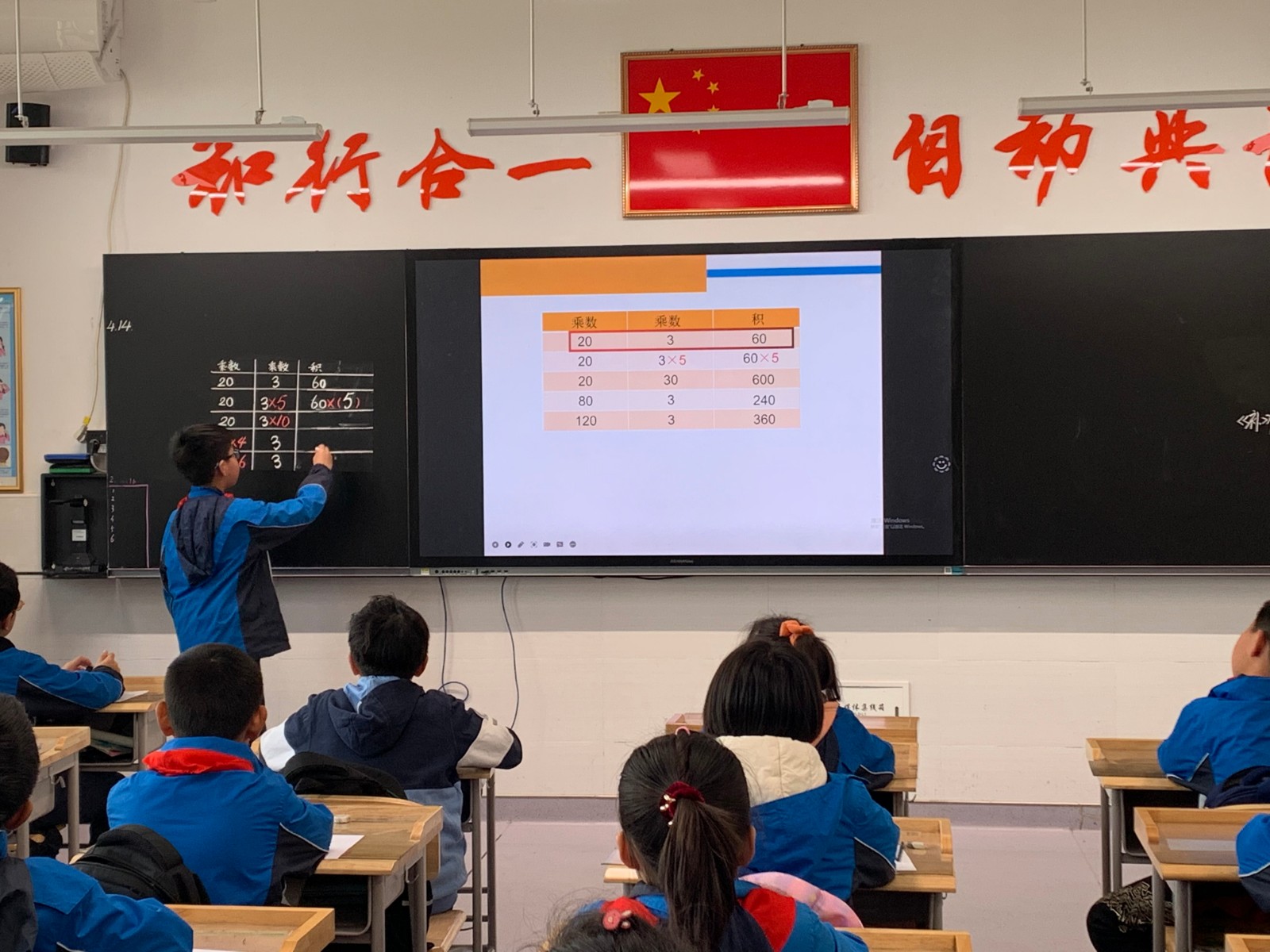 【知行晓庄】互动交流述方法 自动共长促发展  ----记“小先生制下小学数学自动课堂构建的实践研究”课题组活动