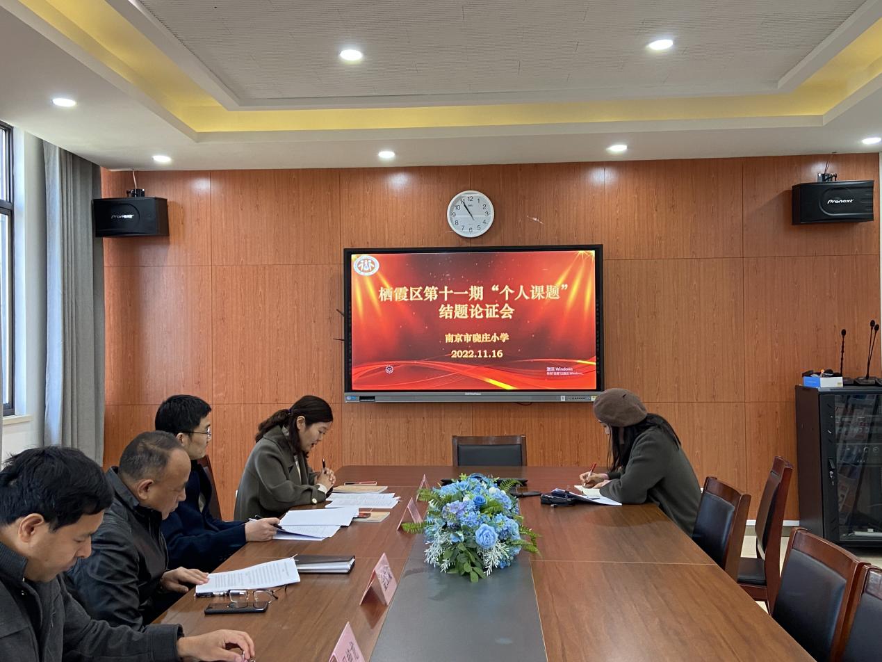 11月教育科研快讯_html_m22ac53a7.jpg