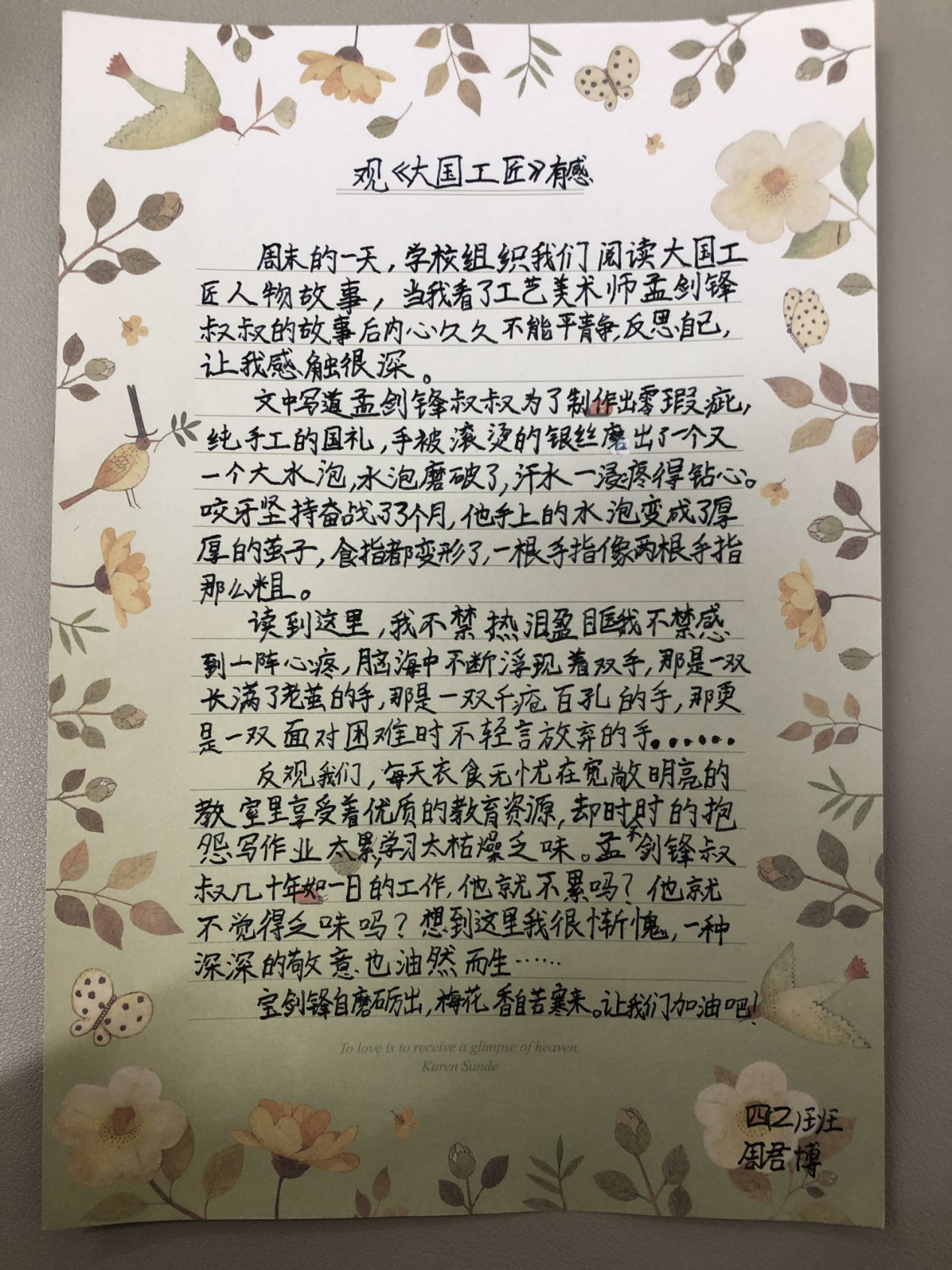 红领巾学先锋第二期_html_3ab5ae5f.png