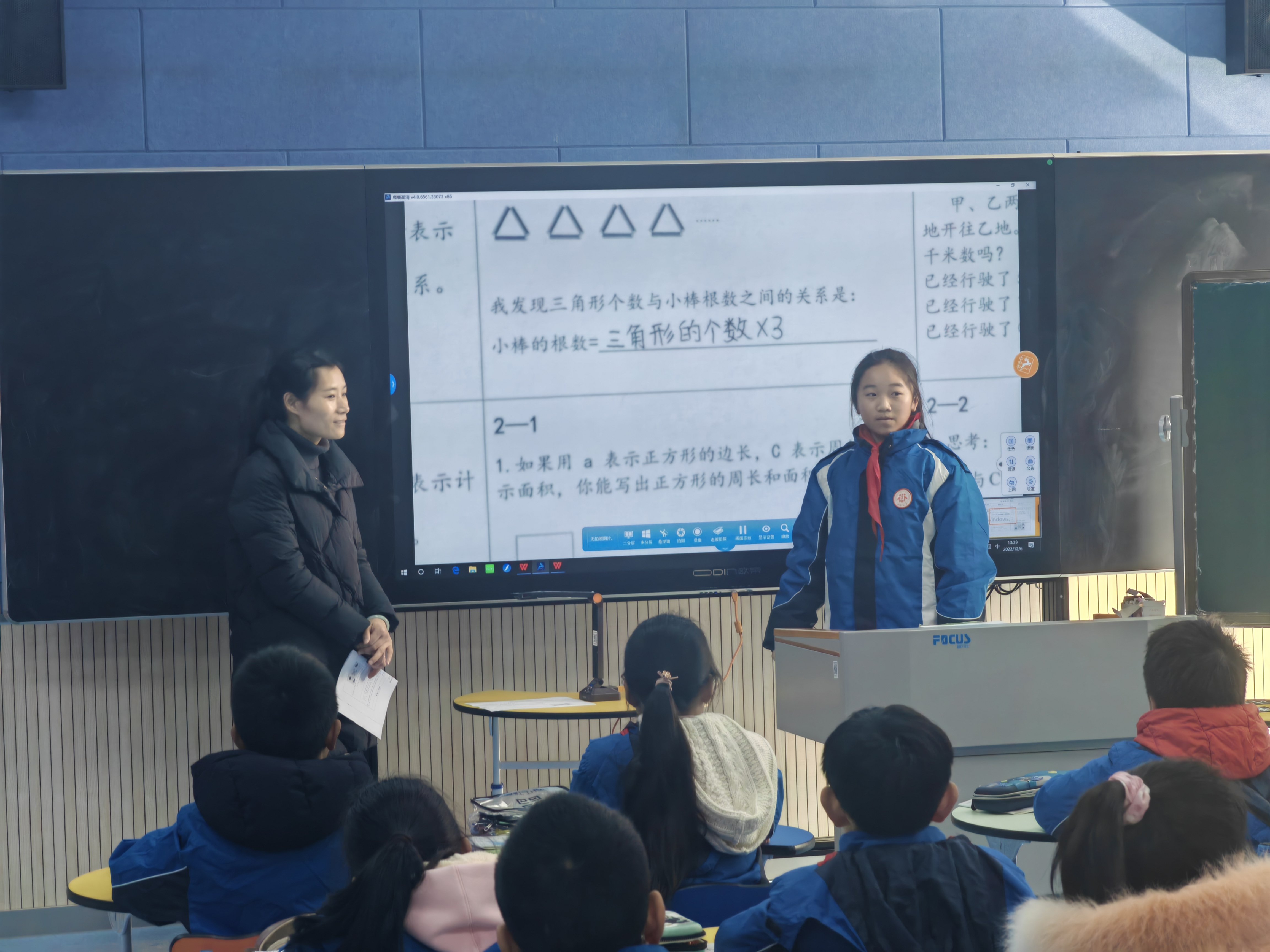 【知行晓庄】培养符号意识，发展数学素养——记马艳龙工作室主题活动（二）