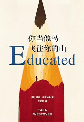 【知行学堂·陶心书社】第139期——读书丰底蕴 清气溢师心_html_m60947675.jpg