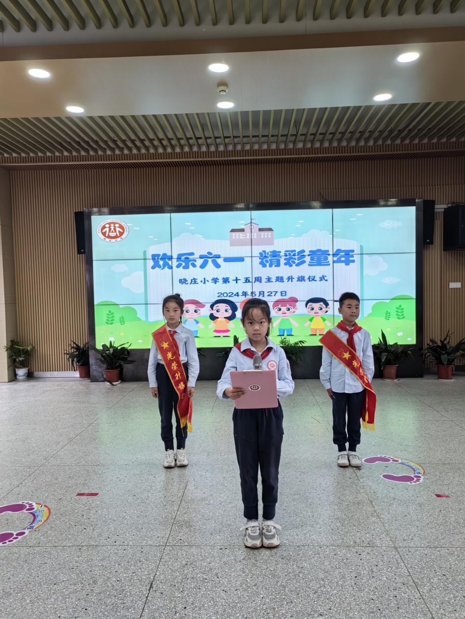 20240530欢乐六一 精彩童年_html_37b1efcc.jpg