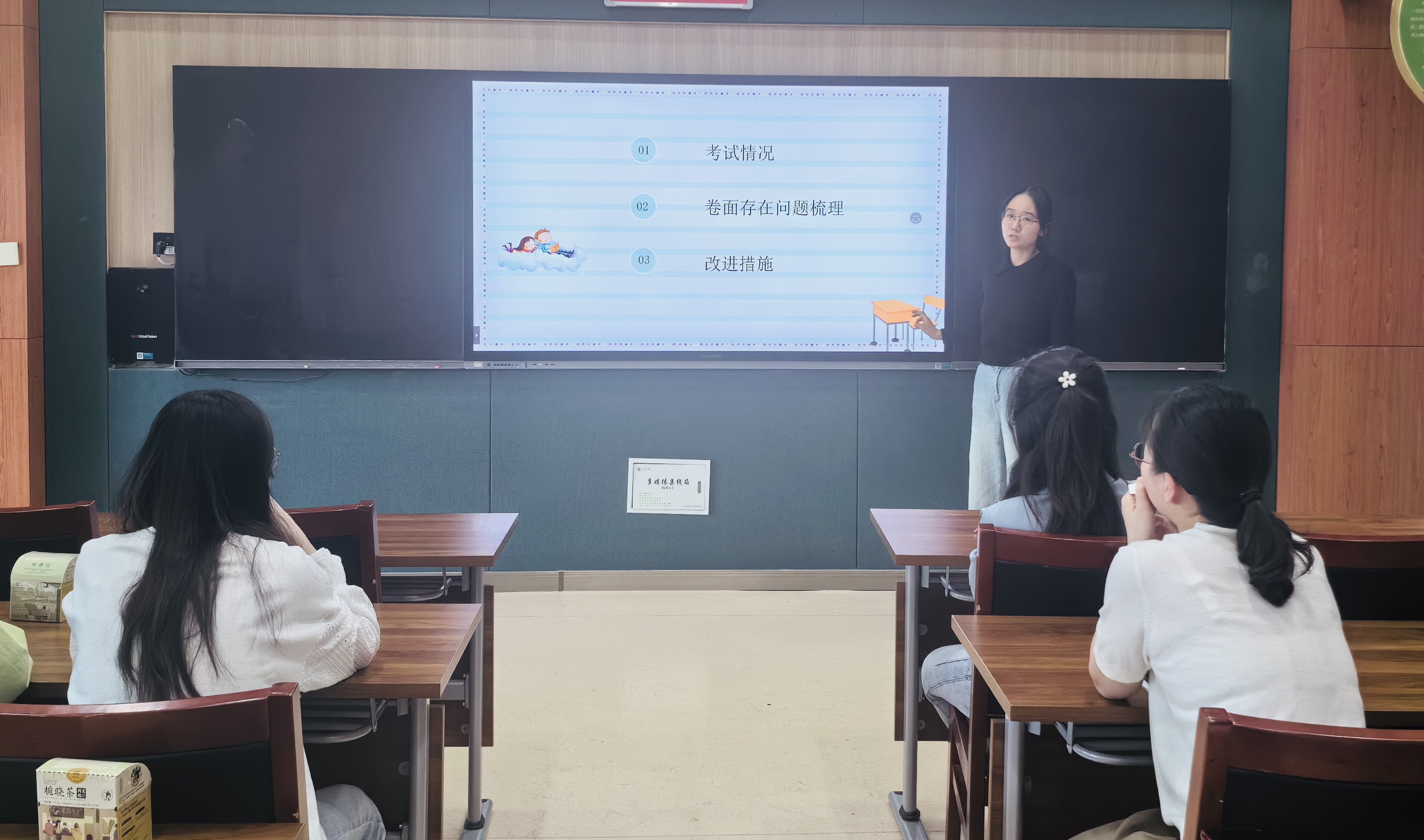20240517晓庄小学数学组期中质量分析会(2) (1)(1)_html_m66cc5f80.jpg
