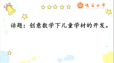 创意数学 新闻稿(2)1546.png
