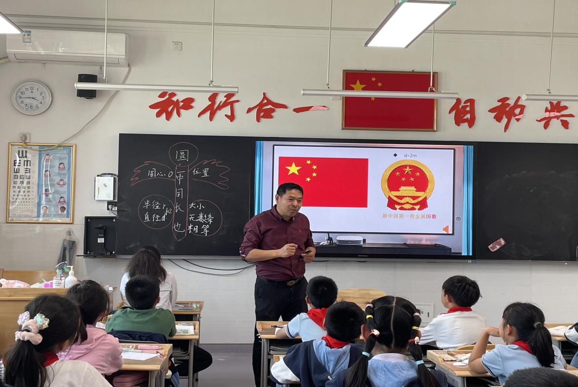  【知行晓庄】关注整体教学 精研课堂“学做单”——记南京市晓庄小学数学校本研修活动（十二）
