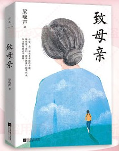 陶心书社第120期_html_m32921a86.png