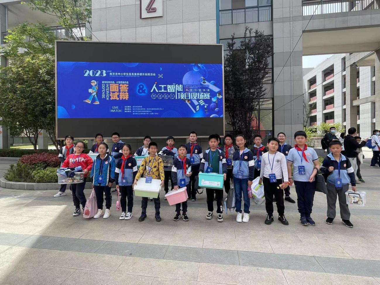 ai赋能，智创未来4.15信息比赛新闻稿 _html_m66a7a3a.jpg