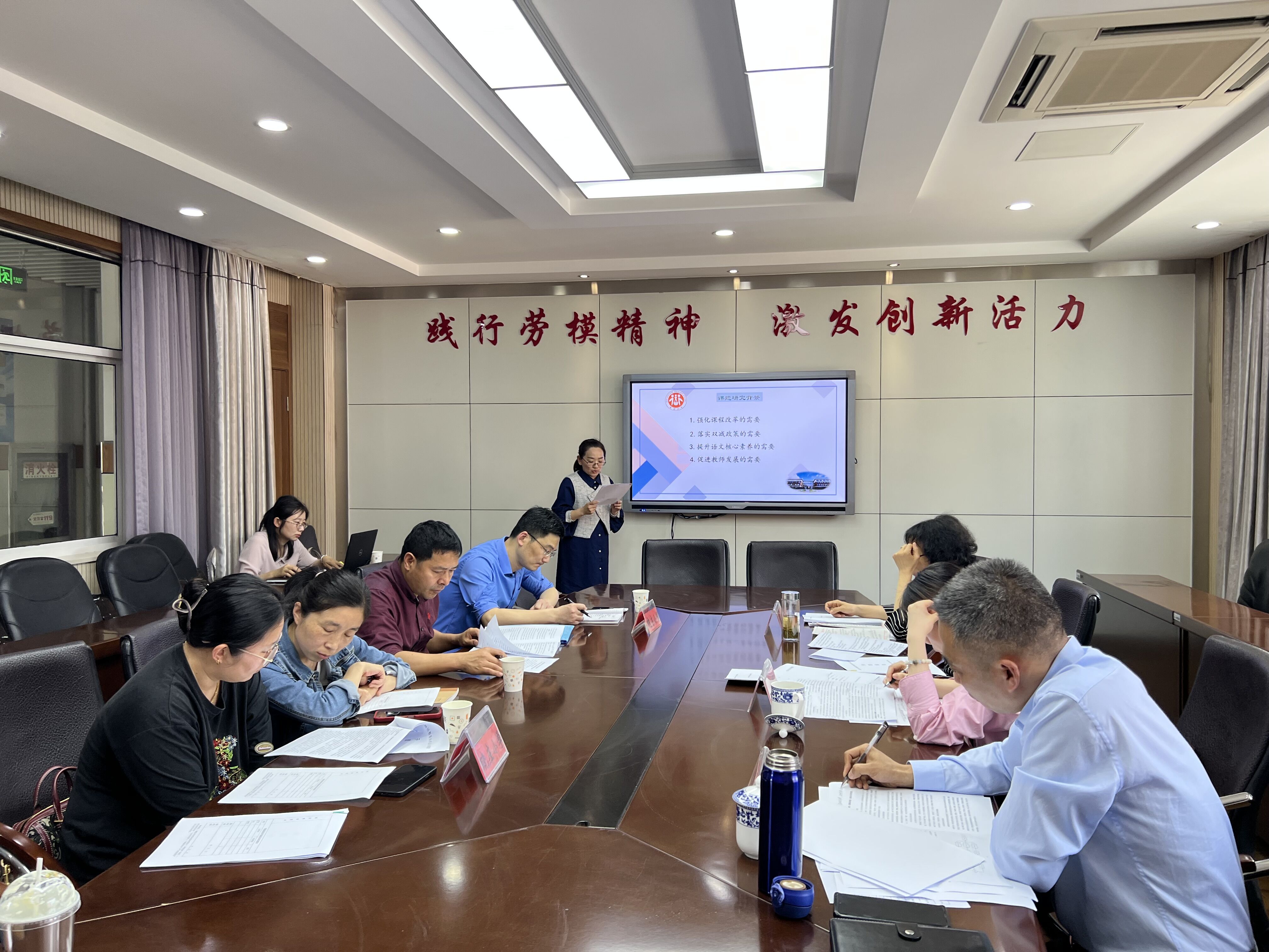 1课题开题区级活动新闻稿（本校）_html_3a60438c.jpg