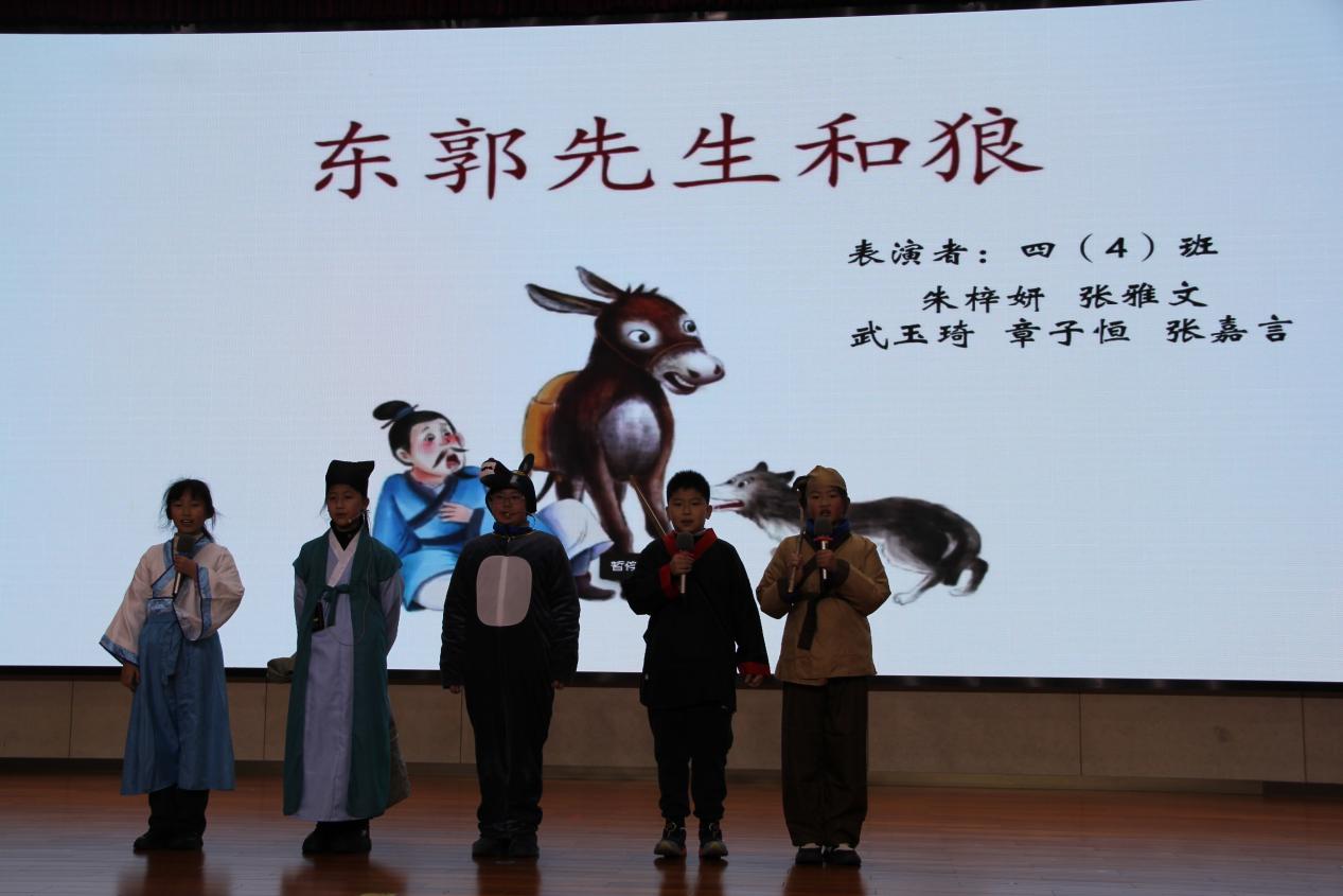20240108-1篇品语言之精华  演故事之魅力_html_58586200.jpg