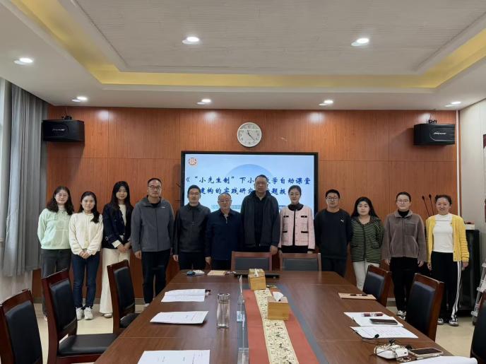 研思践悟促成长 课题结题启新程(1)_html_mcd2195c.jpg