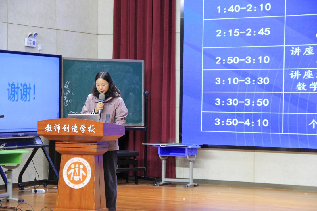 2025.10.30 数学活动报道_html_m7363064b.jpg